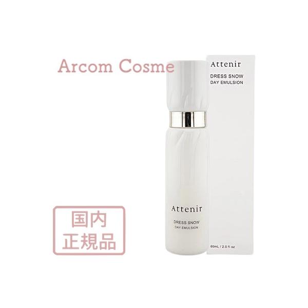 [Release date: September 19, 2023]【商品説明】美白とシワ改善の有効成分「ナイアシンアミド」配合の日中用乳液。日中の外的刺激などによる乾燥から肌を長時間守り、つややかで明るい肌をキープ。コクのあるミルクがなめ...