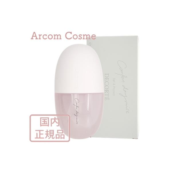 [Release date: June 16, 2020]■■日本国内正規品■■【商品説明】霧のような微細なミストで日中の肌をケアしながらメイクをフィックスさせ、つけたての美しい仕上がりを持続させるミスト状ローションです。汗、水、皮脂に強く...