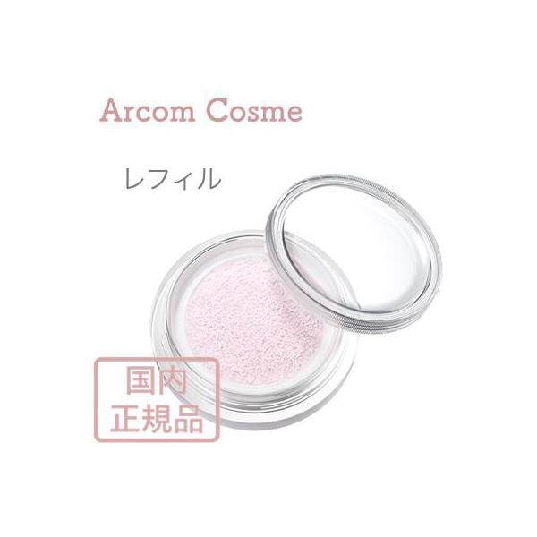 [Release date: October 16, 2020]■■日本国内正規品■■【商品説明】一瞬で気品あふれる、きめ細かでなめらかな肌へと導き、艶やかなオーラを纏ったような美しさをかなえるルースパウダーです。重ねても粉感を全く感じさせ...