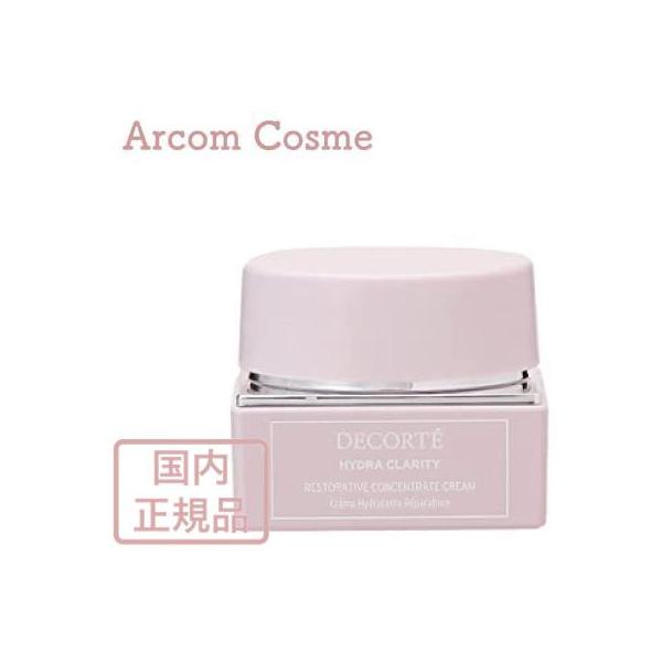 DECORTE（デコルテ） コスメデコルテ イドラクラリティ コンセント