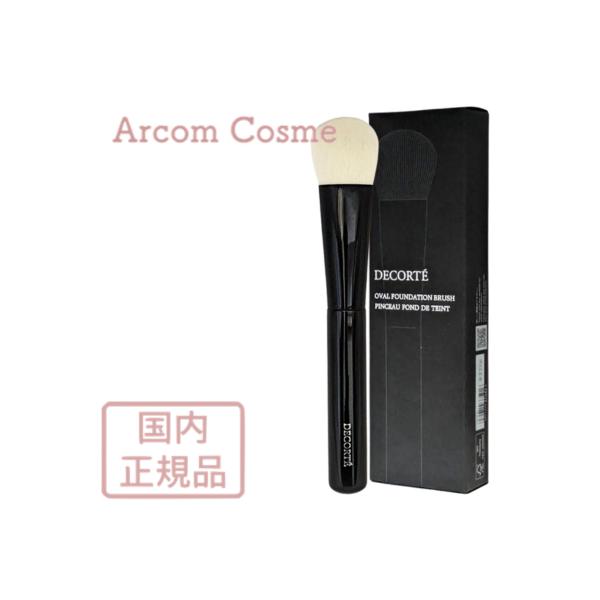 [Release date: July 1, 2021]【商品説明】表面の結晶密度の分布を制御し、様々なパウダーやリキッドの吸着性に対応。均一な膜を形成し、自然な仕上がりを実現。くびれのようなネック部分をつくることで柔軟性を叶え、肌へのフィ...