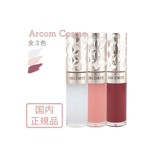 [Release date: April 16, 2024]【商品説明】肌を柔らかくして浸透感を高めるエマルジョン効果と、乾燥などの外的環境から肌を守るオイルの保湿感を1本に融合したリップセラム。選べる3段階のプランプレベル※で、唇の美しさ...