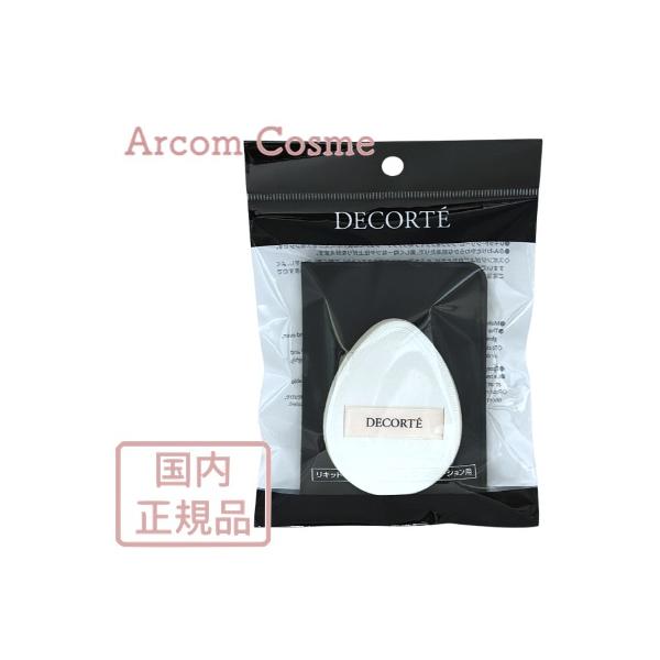 [Release date: August 21, 2024]【商品説明】キメが細かく、全方位に極上フィットする立体しずく型。肌と一体化するような均一な薄膜感で毛穴をカバーし、ワンランク上の、艶高く調(ととの)った肌へ仕上げます。【使い方】...