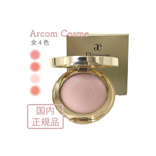 [Release date: February 18, 2023]【商品説明】みずみずしさが際立つクリームチーク。鮮やかに色づき、透明感のある表情に。見たままの色が肌の上でクリアに発色し、みずみずしく濡れたようなツヤ感を演出。ムラなくなめら...