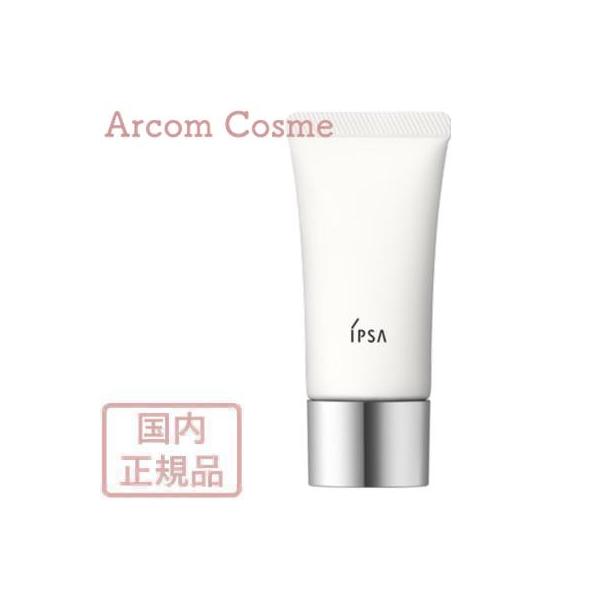 IPSA（イプサ）『プロテクター センシティブe』