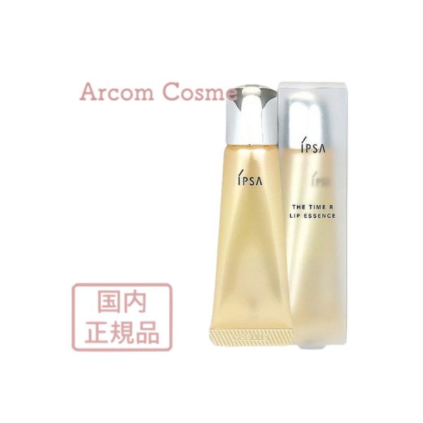 [Release date: August 24, 2012]■■日本国内正規品■■【商品説明】SPF18 PA++紫外線や乾燥から唇を守る唇用美容液。うるおいを閉じ込め、唇をみずみずしく保ちます。唇の表面に水の層をつくり、水分を保持しなが...