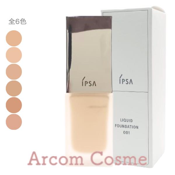 IPSA（イプサ） リキッド ファウンデイションe 001・100・101・102