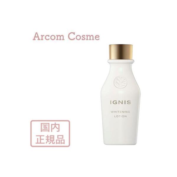 イグニス（IGNIS） ホワイトニング ローション (薬用美白化粧水) 110mL