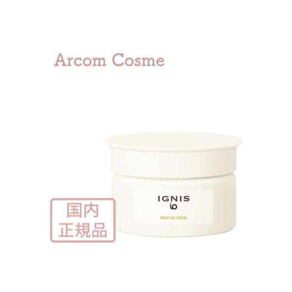 イグニス クリームの人気商品 通販 価格比較 価格 Com