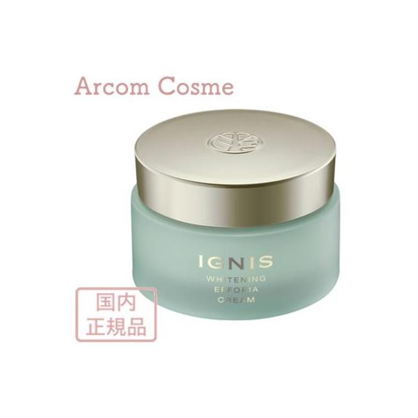 イグニス ホワイトニング エフフォーリア クリーム (薬用美白クリーム