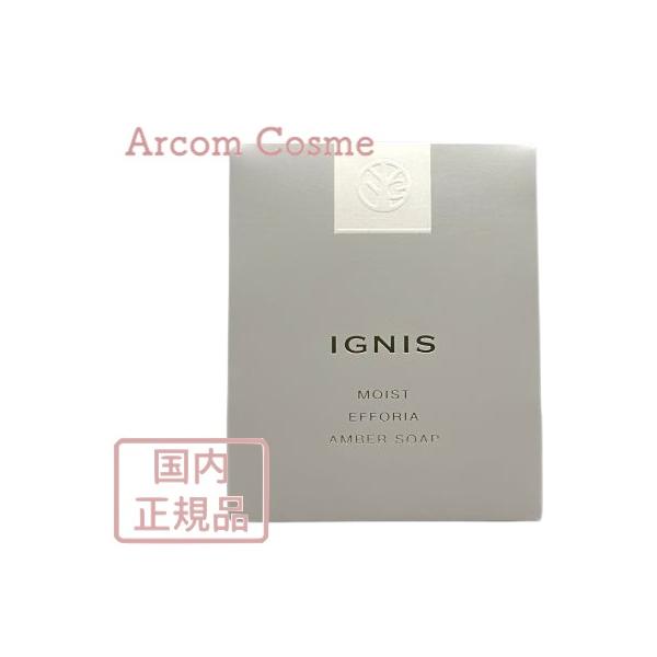 【2024年9月発売】イグニス モイスト エフフォーリア アンバーソープ (洗顔石鹸) 100g