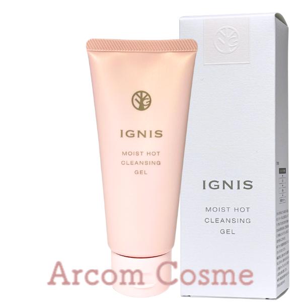 イグニス（IGNIS） モイスト ホットクレンジングジェル (クレンジング