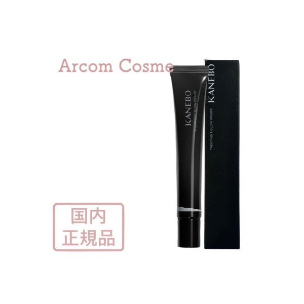 Kanebo（カネボウ） トリートメントグロウ プライマー（化粧下地）30g