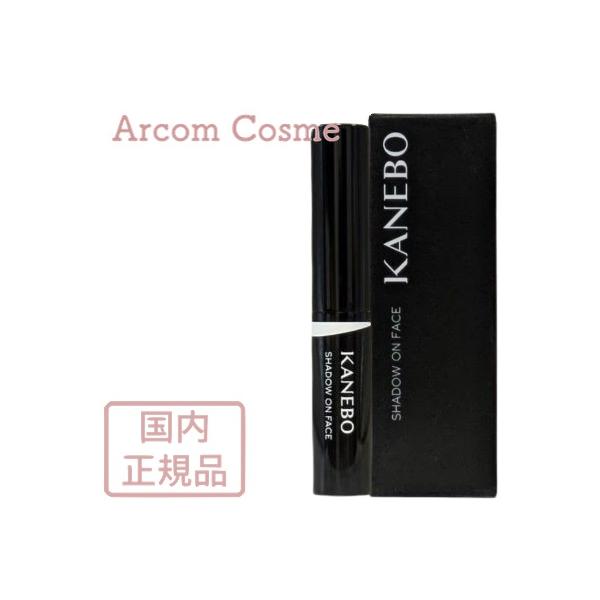 [Release date: August 4, 2023]【商品説明】「透け影」を塗るという発想。リアルさを追求した肌に溶け込むような影色と絶妙な透け質感で、顔の造形を自然に際立たせるフェースカラー。なめらかなテクスチャーで肌に溶け込むよ...