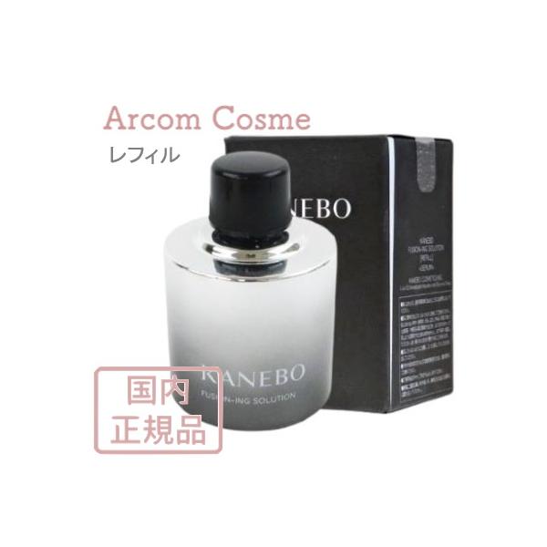 Kanebo（カネボウ） フュージョニングソリューション（美容液）60mL