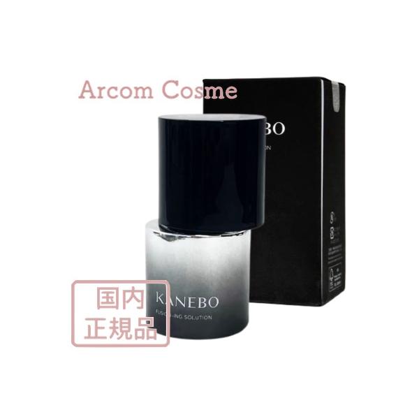 Kanebo（カネボウ） フュージョニングソリューション（美容液）60mL