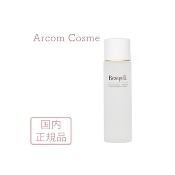 Rezept II MD化粧品 エムディ化粧品 MD レセプト モイスチャー