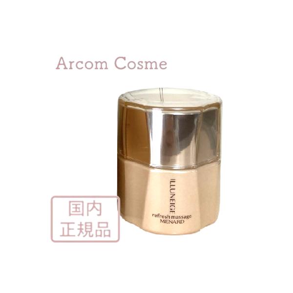 イルネージュ MENARD メナード リフレッシュマッサージC 150g 【宅配便