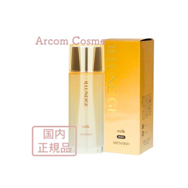 イルネージュ MENARD メナード ミルクC 無香料 (乳液) 90mL : アーコム