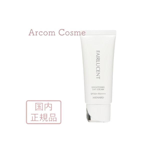 TK（メナード） 【2024年4月新発売】MENARD メナード フェアルーセント