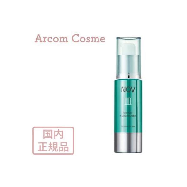 NOV（ノブ） III バリアコンセントレイト 保湿美容液 30g（51533