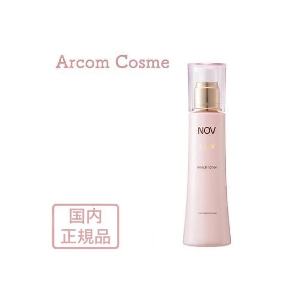 NOV ノブ  L＆W エンリッチローション (化粧水) 120mL