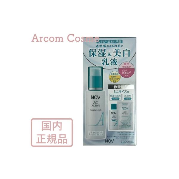 arcom-shop_no51952