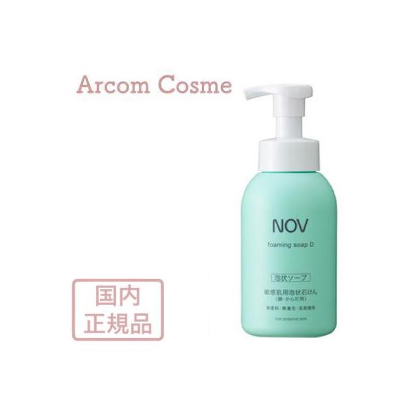 【商品説明】泡で出るタイプの洗浄剤です。汚れはきちんと落とす、肌のうるおいを取りすぎず、つっぱらないという既存の洗浄剤の特長はそのままに、肌をやさしく洗い上げるために不可欠な、泡で洗うことを手間をかけずにできるよう、きめ細かな弾力のある泡が...