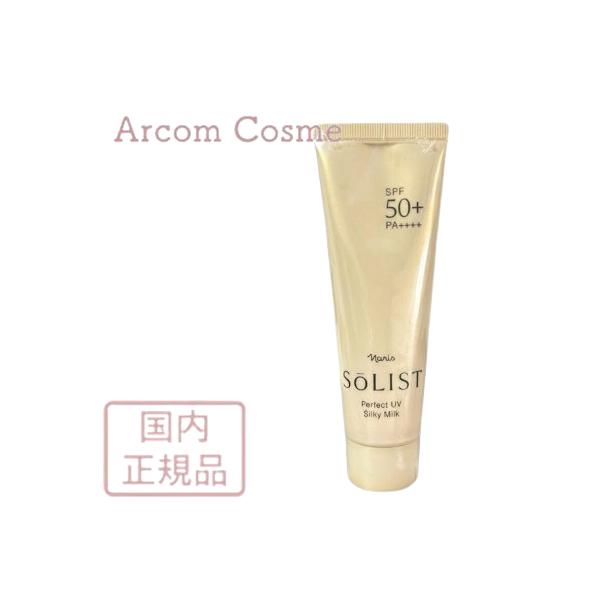 【商品説明】絶対やきたくない派の日やけ止め。スーパーウォータープルーフでアクティブなシーンでも肌をしっかりガード。〇RIPTテスト、光パッチテスト、全使用原料パッチテスト、24時間閉塞パッチテスト済み（すべての方にアレルギーが起こらないとい...