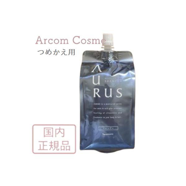 アウラス ナリス化粧品 薬用 リフレッシュ シャンプー つめかえ用