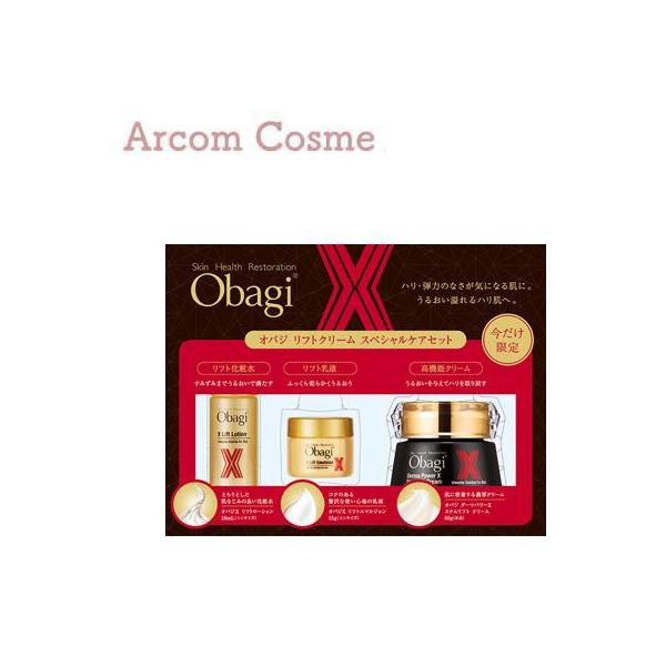Obagi 【送料無料】Obagi オバジ リフトクリーム スペシャルケア
