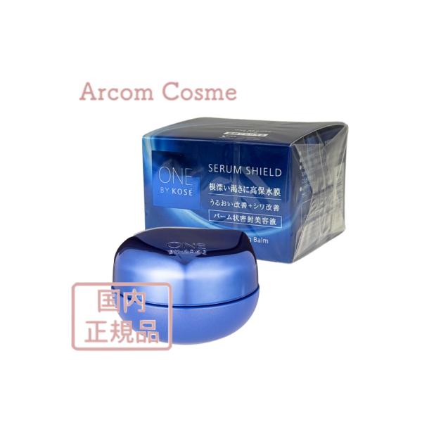 他サイト： ONE BY KOSE ワン バイ コーセー　セラム シールド (薬用バーム状美容液）40g　の商品画像