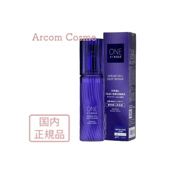 ONE BY KOSE（ワンバイコーセー） ワン バイ コーセー セラムヴェール