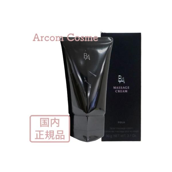 B.A POLA ポーラ マッサージクリーム 90g : アーコムコスメ Yahoo!店