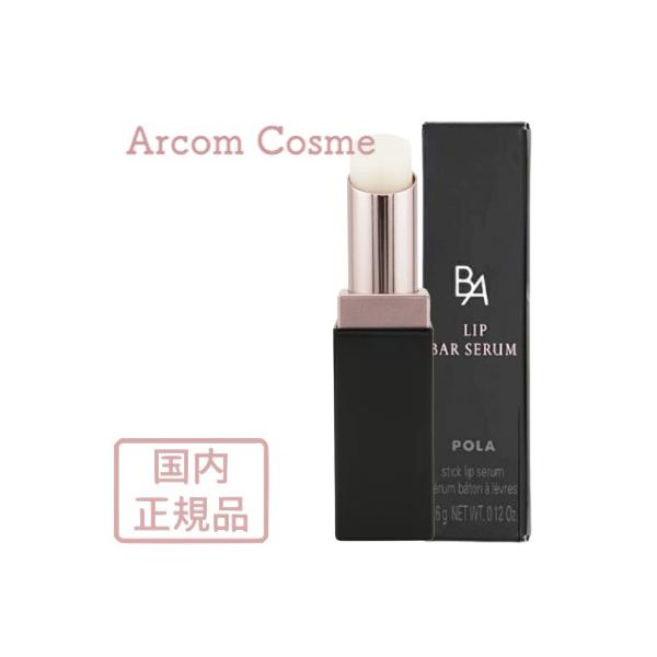 [Release date: October 1, 2018]【商品説明】ダメージを受けやすく繊細な唇にもするんとなじみ、やさしくほどけて保湿成分がとろけだします。厚みがある保湿膜が唇を包み込む処方設計で、しっとり＆とろんとした感触に。新開...