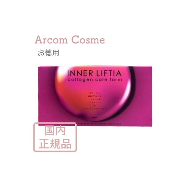 [Release date: January 1, 2022]【商品説明】コアビューティー*発想のインナーサポートで、美しさを目指す。豊かな表情であふれる、弾むような毎日を。ポーラオリジナル素材「アクティブジンジャーエキス」やコラーゲンペプ...