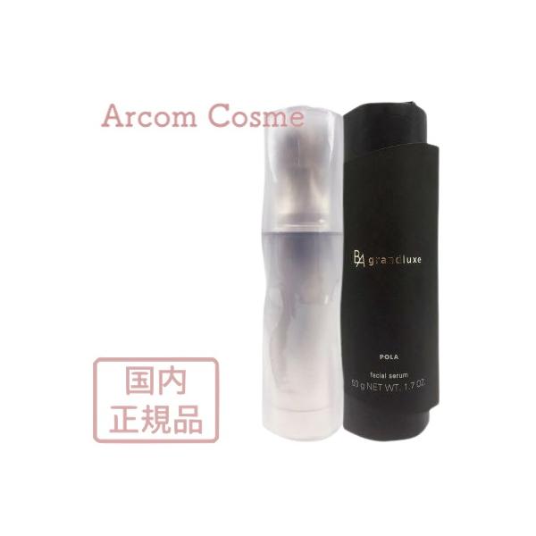 B.A POLA ポーラ グランラグゼ IV 50g 美容液・乳液 : アーコムコスメ