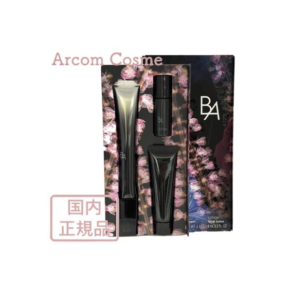 ◆POLA ポーラ　B.A アイゾーンクリーム26g スペシャルボックス N POLA ポーラ B.A アイゾーンクリーム スペシャルボックス アイ