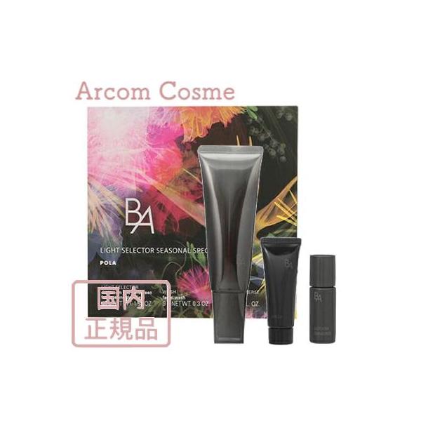POLA【リニューアル】B.A ライトセレクター シーズナルスペシャルボックス B.A ライト セレクター シーズナルスペシャルボックス N: 商品