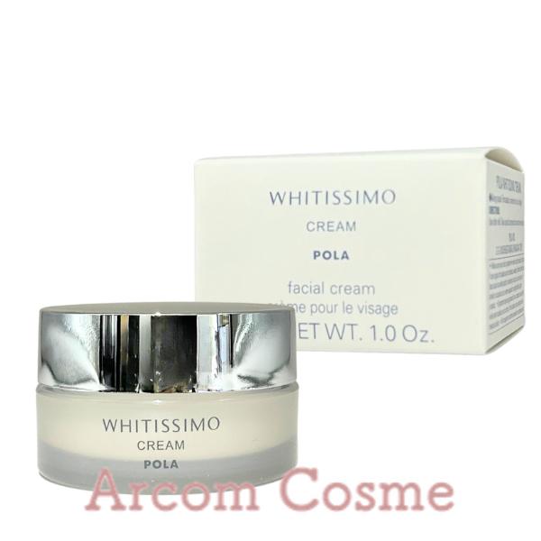 POLA ポーラ ホワイティシモ 薬用クリーム ホワイト 30g