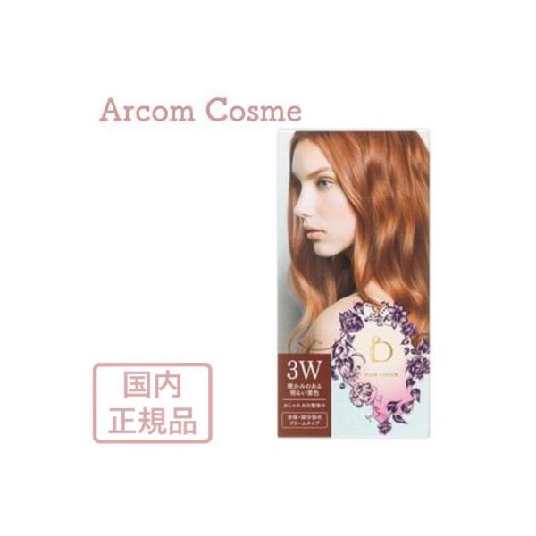 ベネフィーク ヘアカラーの人気商品 通販 価格比較 価格 Com
