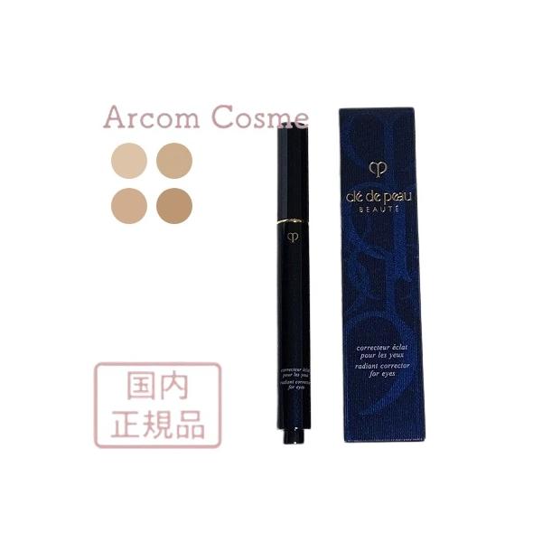 [Release date: July 21, 2025]【商品説明】2025年7月 パッケージをリニューアル目もとの色ムラによる悩みに着目。目まわりを明るく美しくカバーすることに加え、肌の質感までチェンジして、魅力的な肌を演出するリキッド...