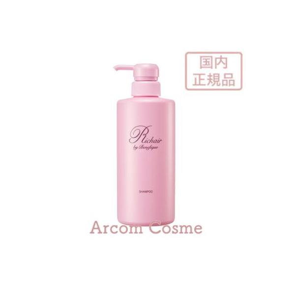 BENEFIQUE 資生堂 リシェール バイ ベネフィーク シャンプー 400mL