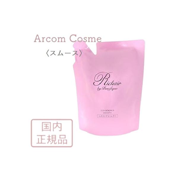 [Release date: October 21, 2022]【商品紹介】アミノ酸美容成分配合。薔薇のうるおいと香りに包まれながら、頭皮からすこやかに整えます。つやとボリューム感のあるまとまりのよい美髪へ。髪の微細な傷みまで浸透補修し、ふ...