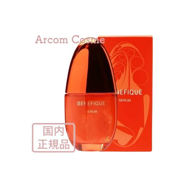 ベネフィーク セラム　２本セット　新品 ベネフィーク セラム 2本セット 新品 BENEFIQUE 正規取扱店