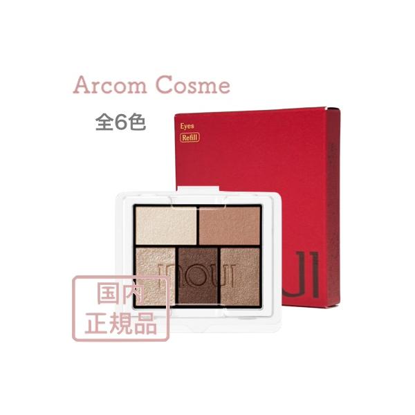 [Release date: February 21, 2024]■■日本国内正規品■■【商品説明】あなた自身が本来もつ顔立ちを際立て5つの光彩効果で自然な造形をつくるアイカラー。全7色 内容量：5g (詰替え用)