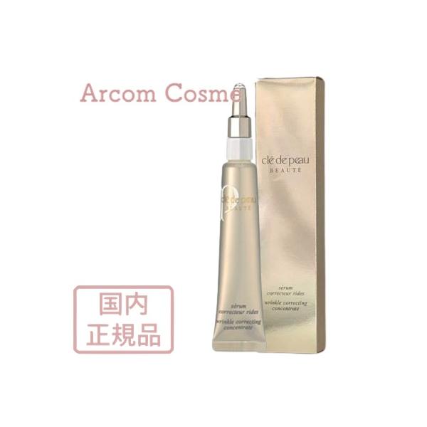 クレ・ド・ポー ボーテ セラムコレクチュールリッズ 20g arcom-shop_s22548