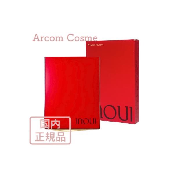 インウイ 【数量限定】資生堂 INOUI プレストパウダー（フェイス
