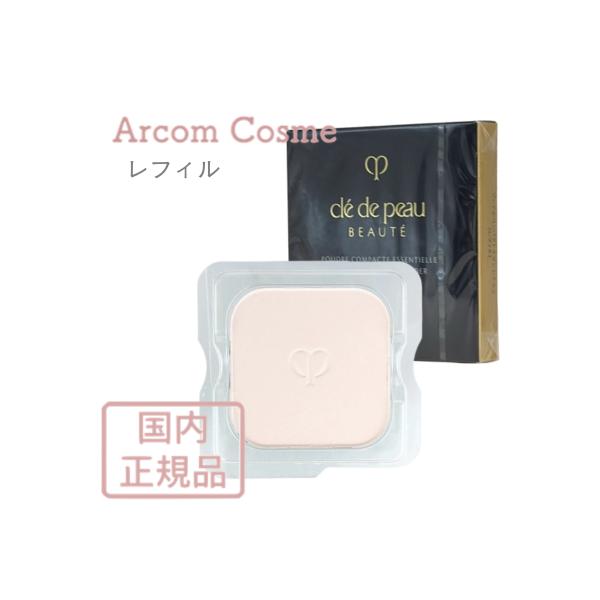 ボーテフェイスパウダーレフィル Amazon | 資生堂 クレ・ド・ポー ボーテプードルコンパクトエ