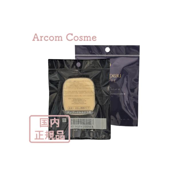 [Release date: July 21, 2024]■■日本国内正規品■■【メール便対応商品（２３０円）】メール便対応商品４個まで（５個以上からは宅配便になります）。※メール便ではなく宅配便をご希望の場合は、カートに入れた後、お届け先...